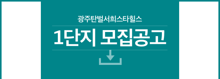 모집공고